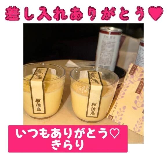 【&#127803;なかよしMちゃん】