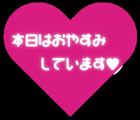 ごめんなさいね