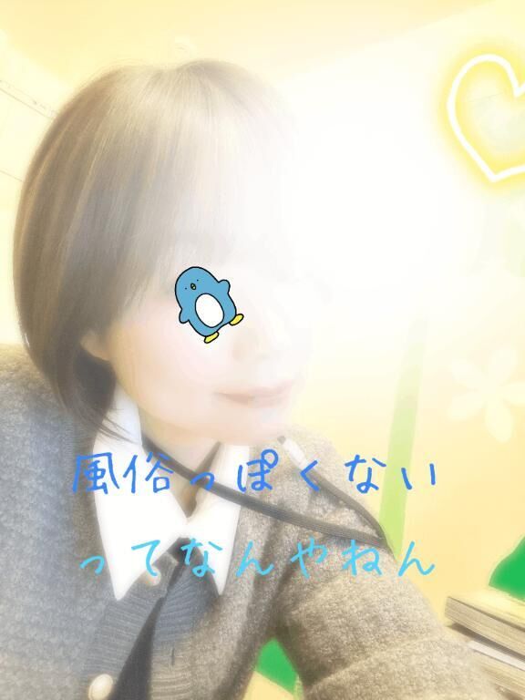 女子アナやねんて