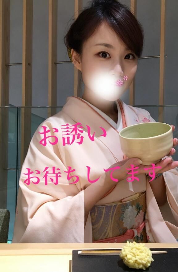 お待ちしてます