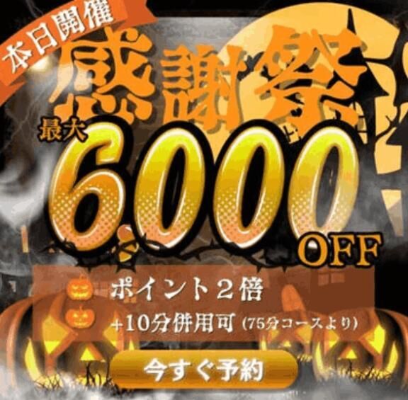 最後の出勤日♡