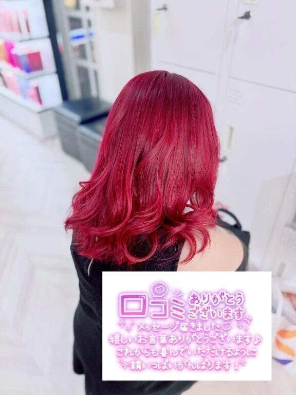 【お礼写メ日記】