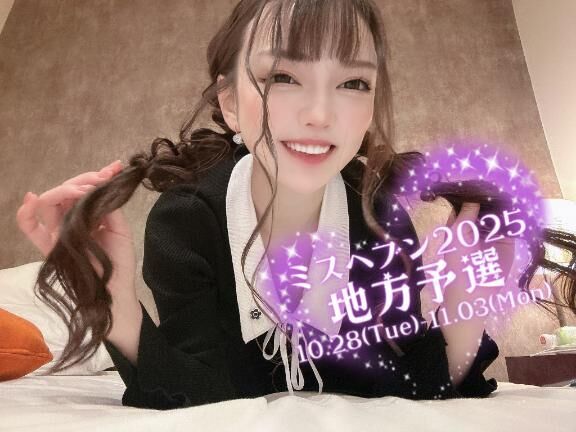 ボーナスチケット♡