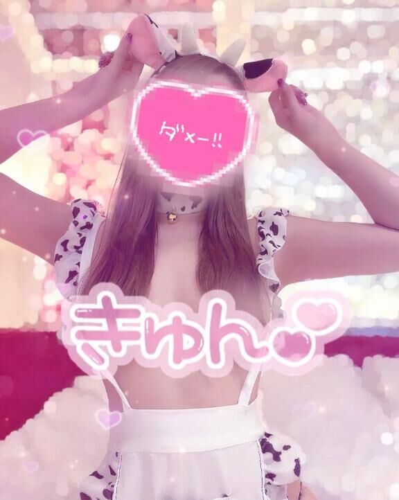 17時からいます&#9825;&#9825;&#9825;&#9825;