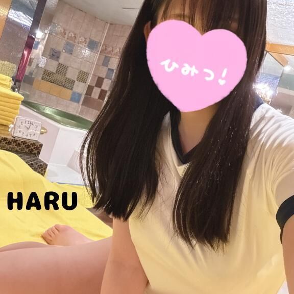 待ってます☺️