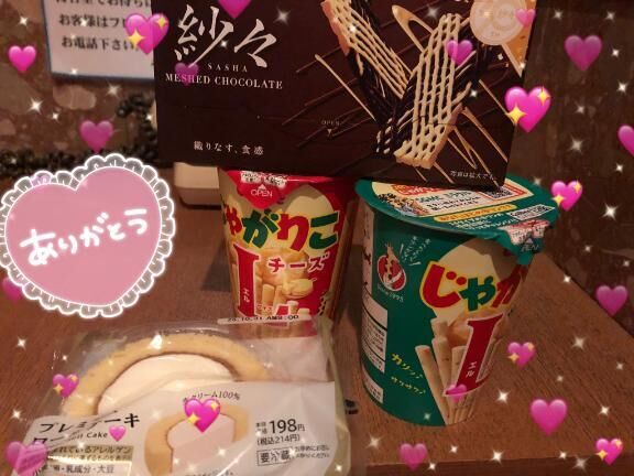 &#9825;&#9825;全部見て欲しい///&#9825;&#9825;