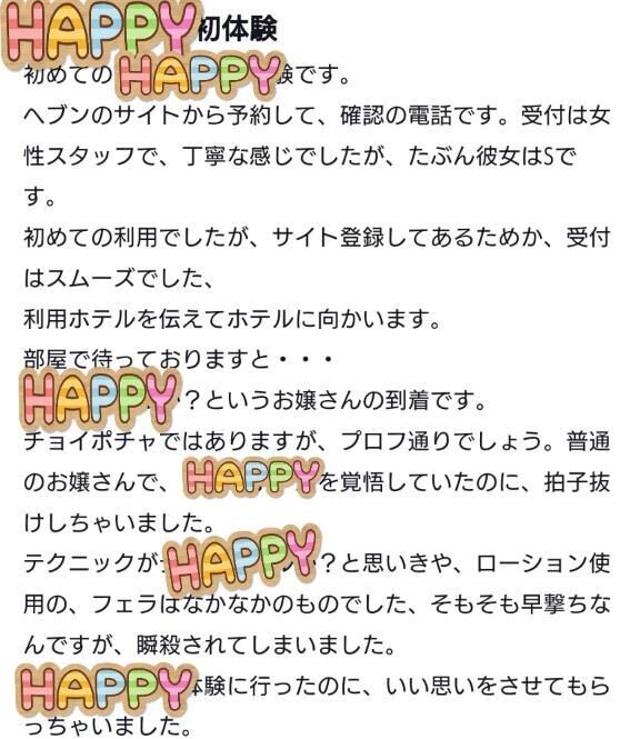 出勤中です18時頃から
