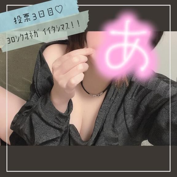 &#128499;(&#729;&#42163;&#8203;&#729;&#5154;)サンッ&#9825;