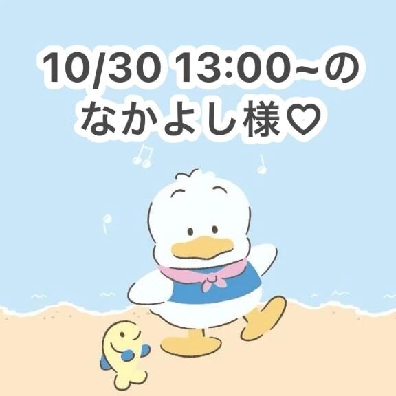 お礼日記&#128140;&#128173;