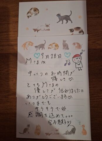 9月28日。感謝してます&#9825;