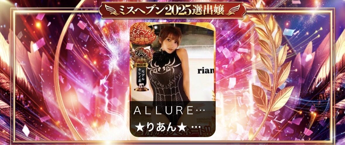 &#128293;次は本戦&#128293;