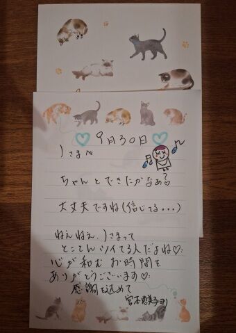 9月30日。感謝してます&#9825;