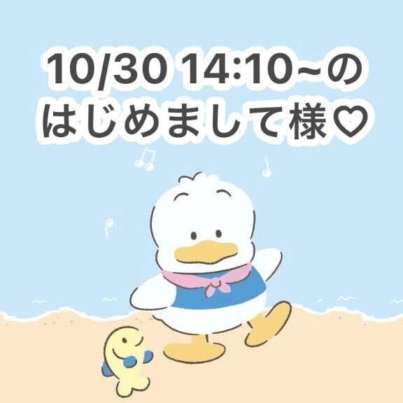 お礼日記&#128140;