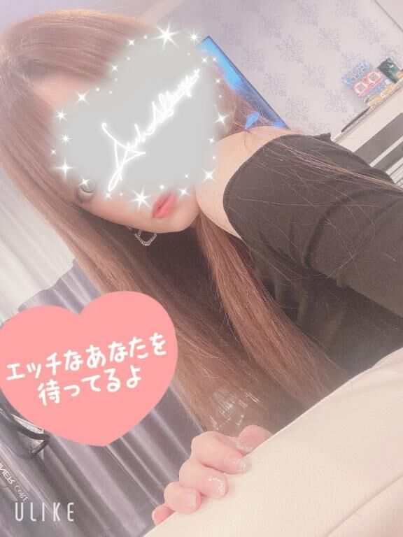 待機&#9825;今すぐ行けます&#9825;お誘い待ってるね&#9825;