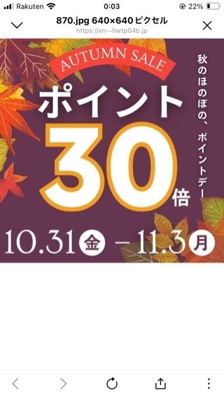 ふみのです&#127808;テスト送信&#10084;&#65039;