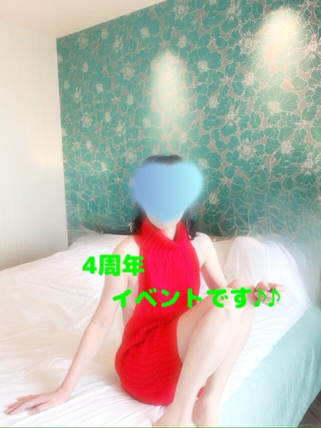 残り2日……♪♪