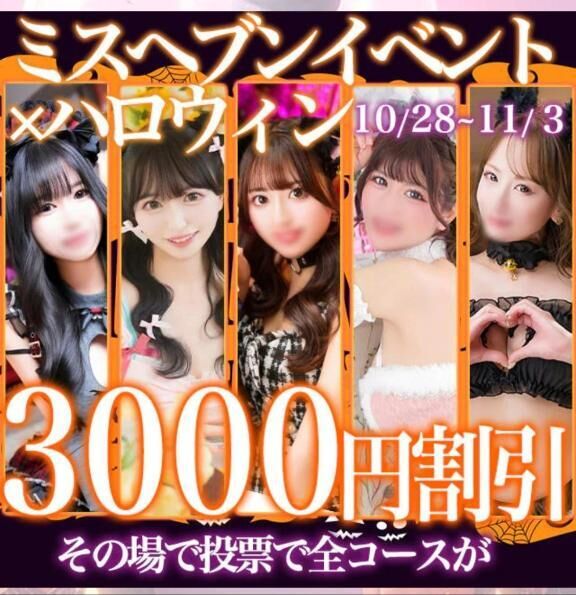 今すぐ確認して&#9825;&#9825;&#9825;