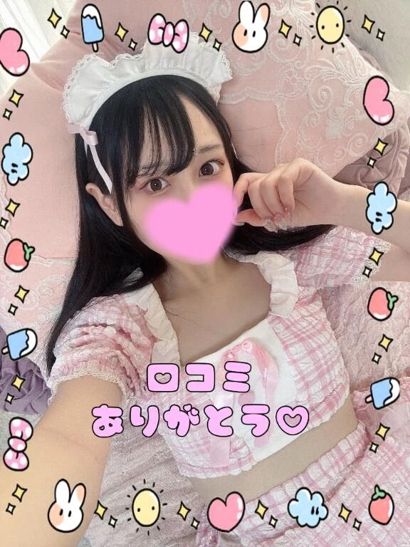 【お礼写メ日記】ありがとう