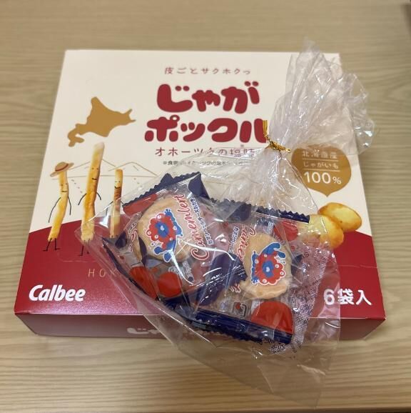 お礼&#9825;仲良しTさん