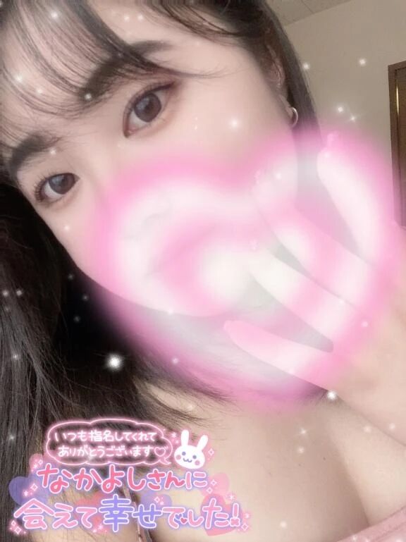 ありがとう&#128140;