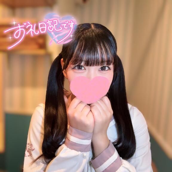 10/30お礼日記♡