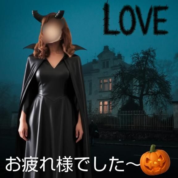 ドキッとする…