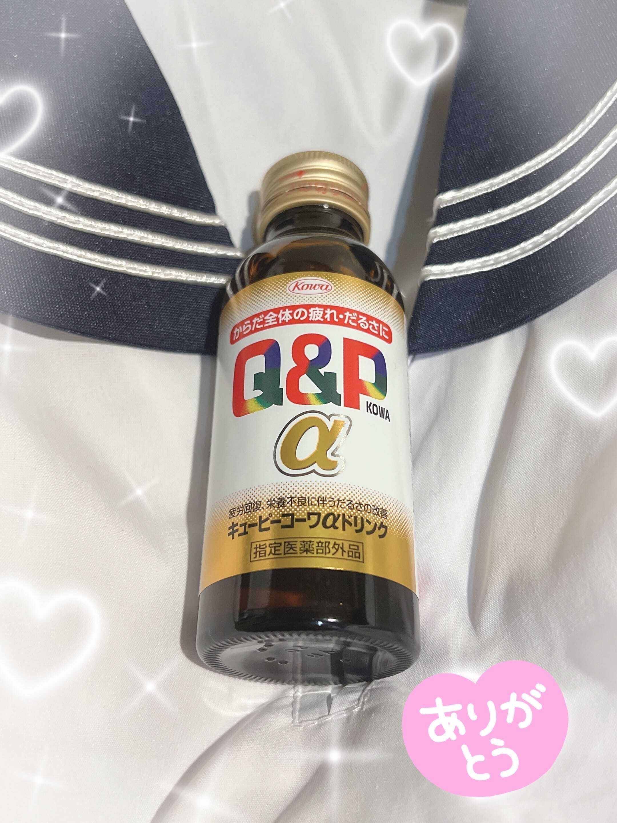 差し入れありがとう♡