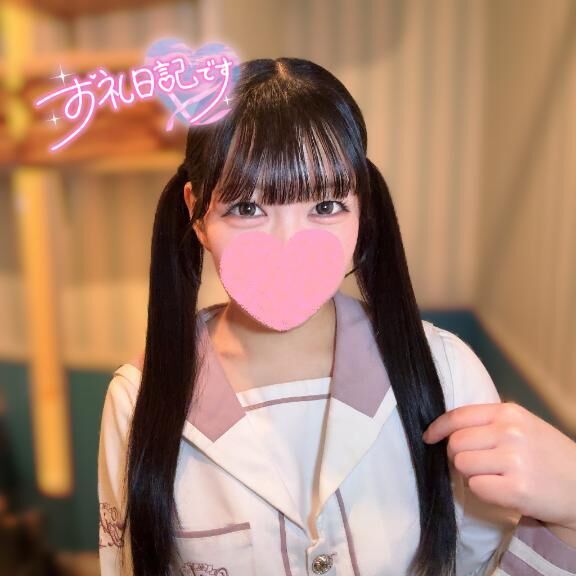 10/30お礼日記♡