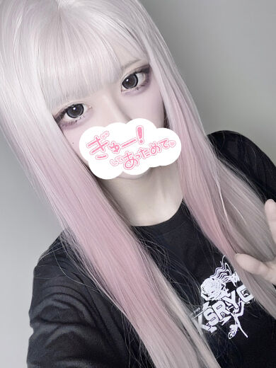 名前を呼びながら