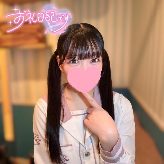 10/30お礼日記♡