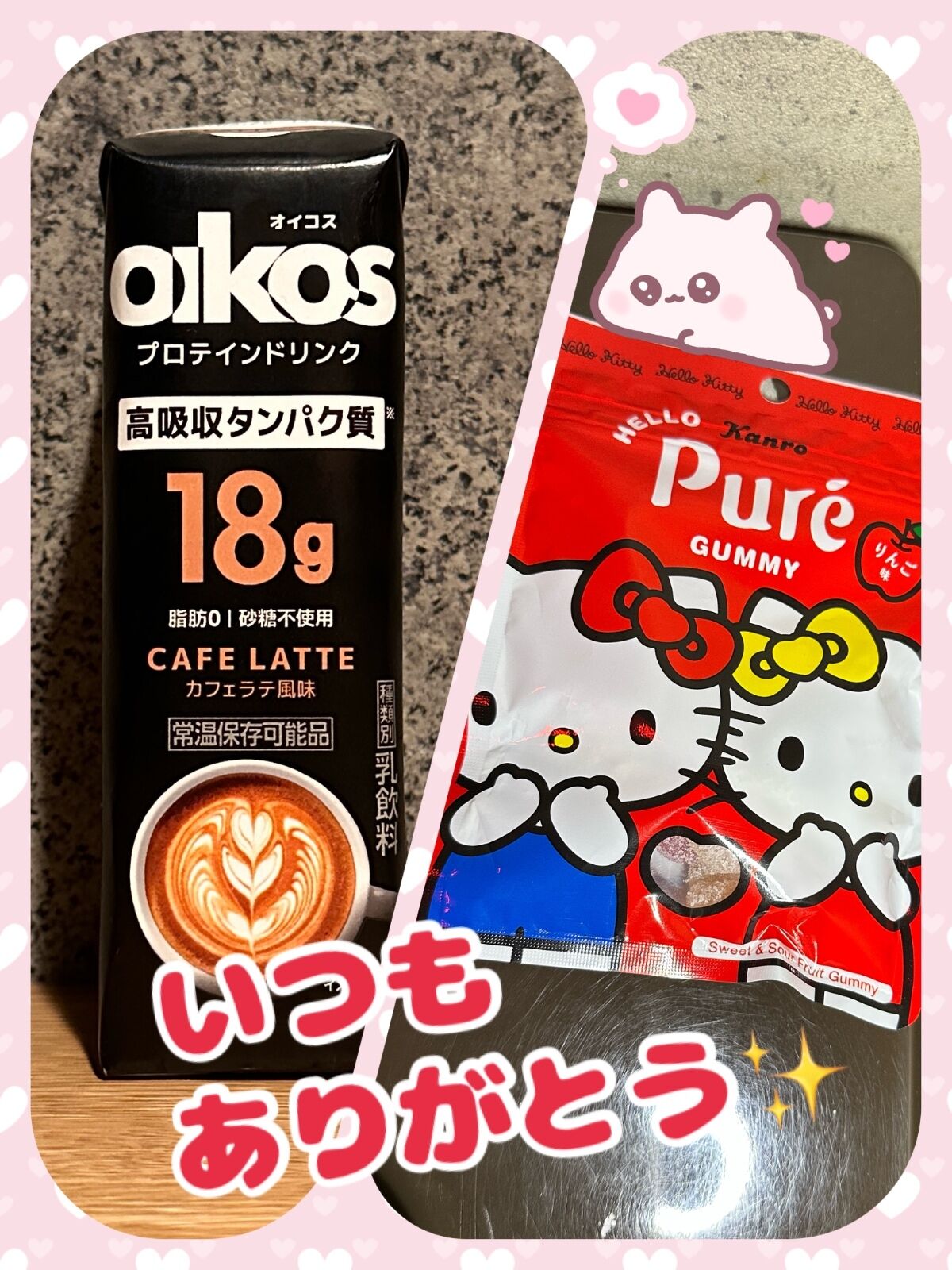 お礼＆次回11/4(火)13時から！