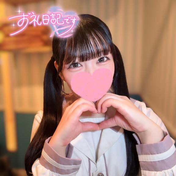 10/30お礼日記♡