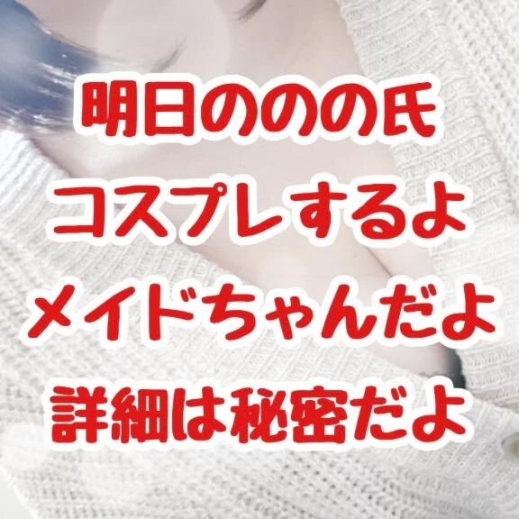 あついんかさむいんか