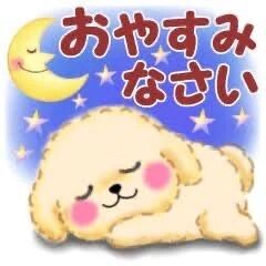 お疲れ様でした๑ ᷇ 楦 ᷆๑)♡