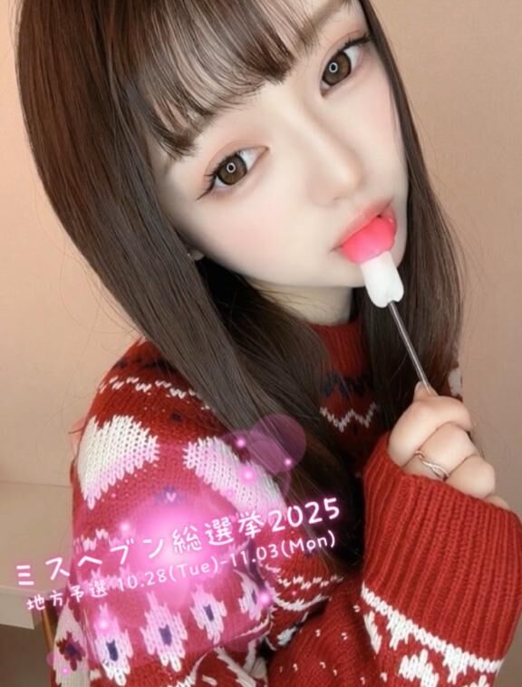 投票3日目and抽選〆切0時