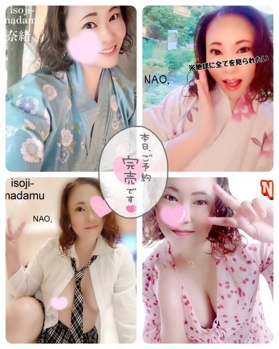 本日ご予約満了★