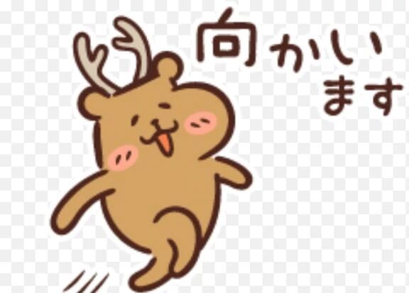 ありがとう‪