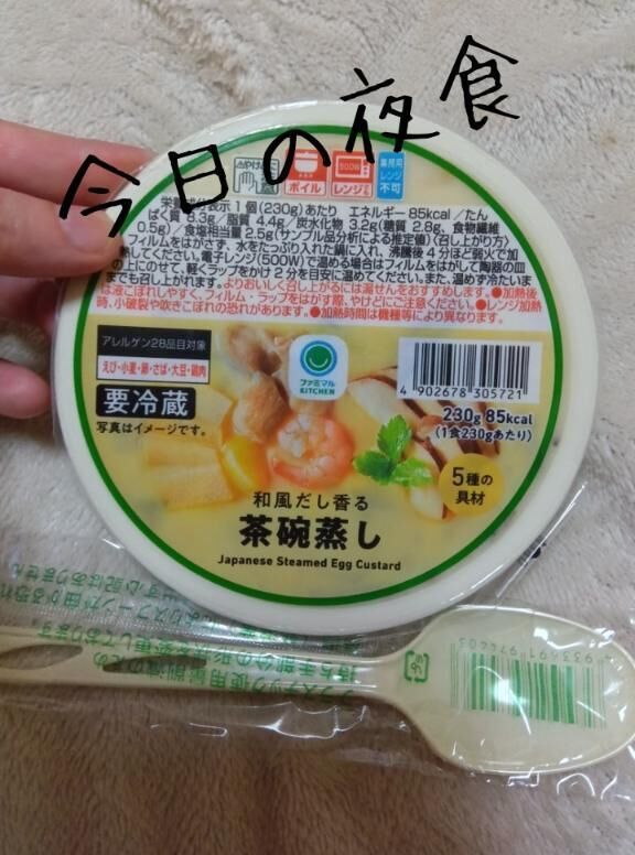 お疲れ様でした