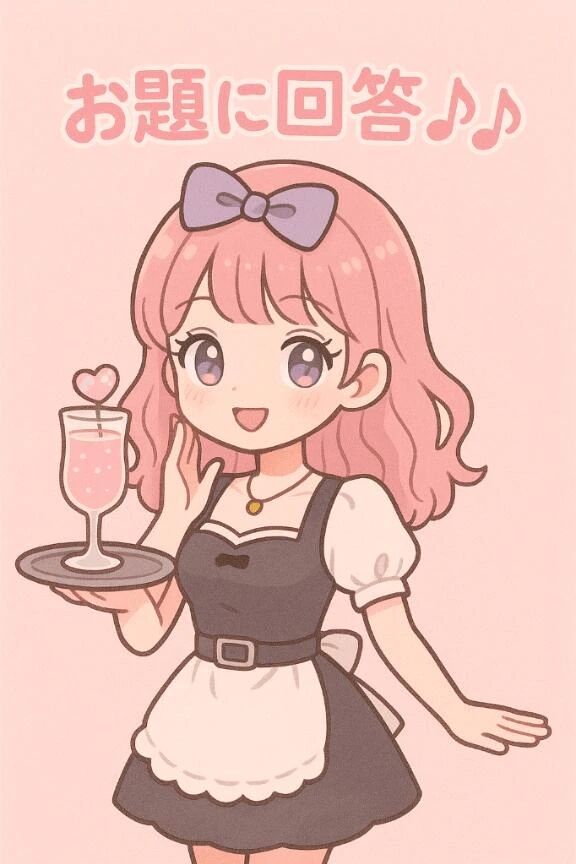 今日の天才はこの人たち