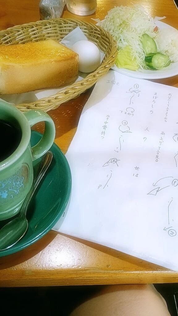 念願┏○ペコッ