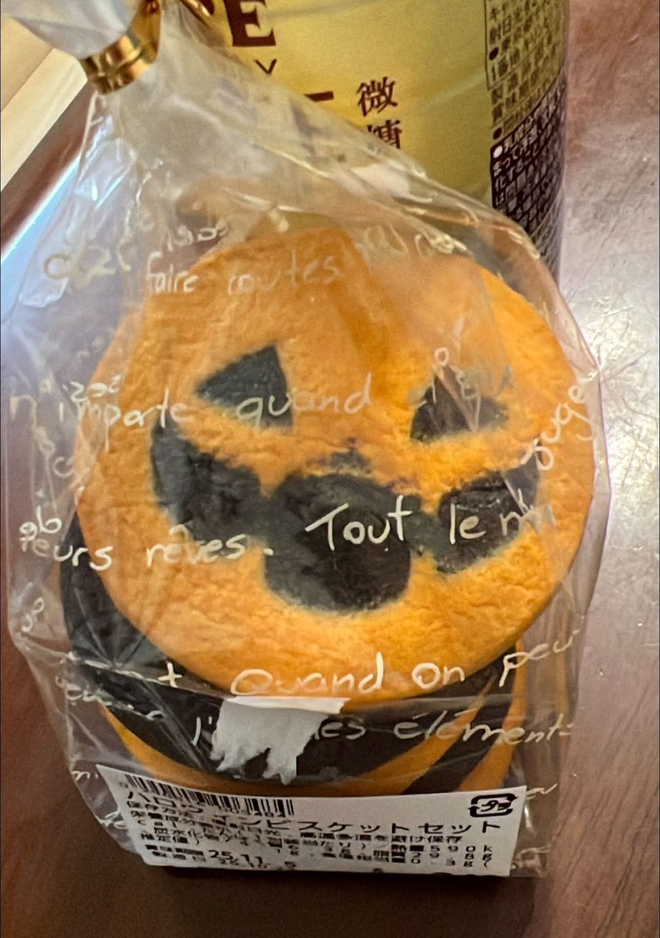 おはようございます