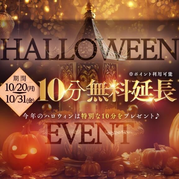 おはようございます♪