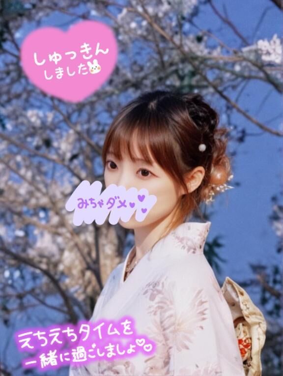 おはようございます