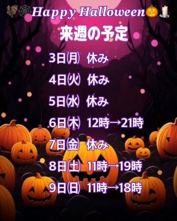 ♡♡♡♡♡♡♡ ♡♡♡♡♡♡♡♡♡♡♡