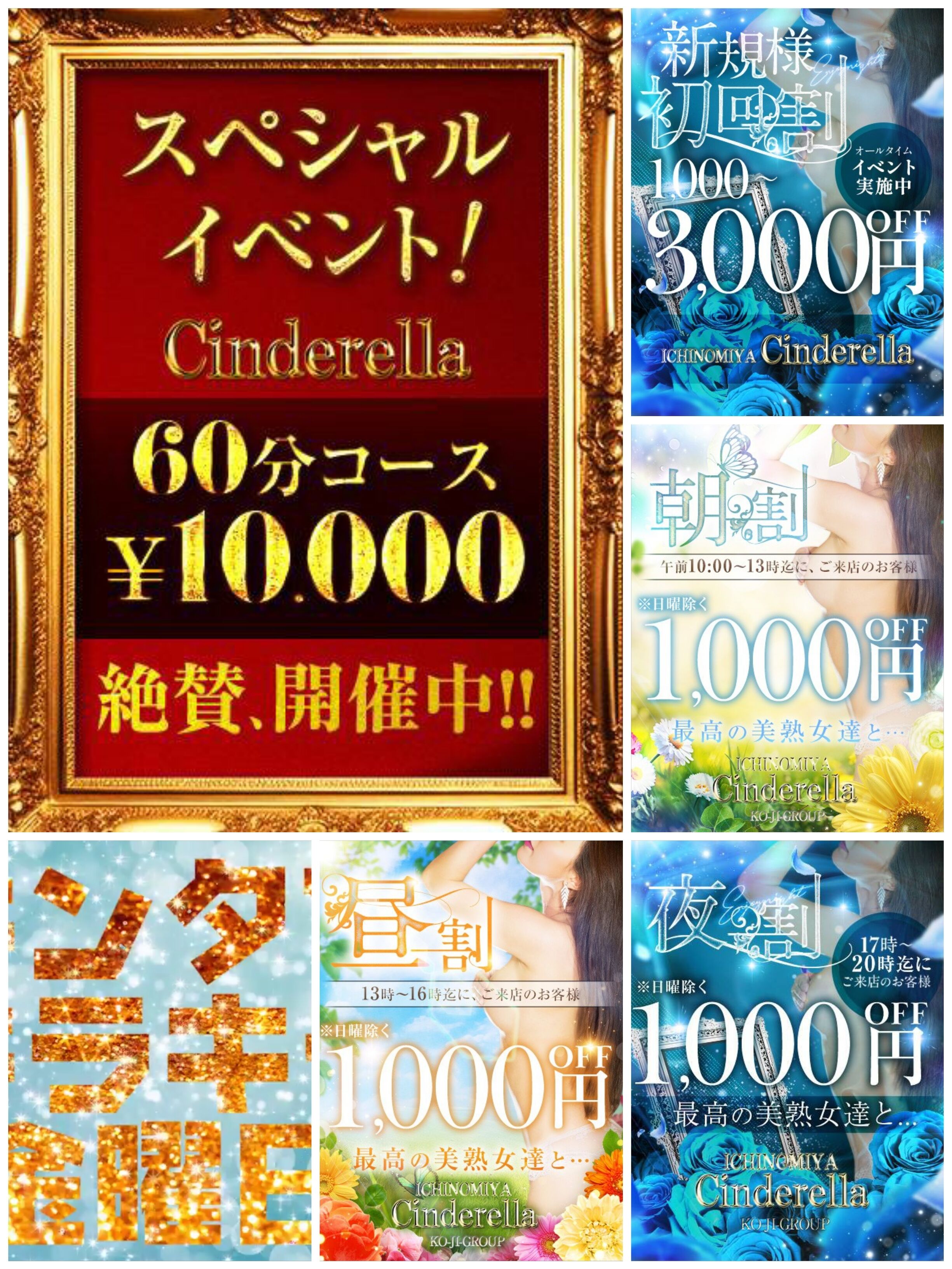 金曜日は…？✨️