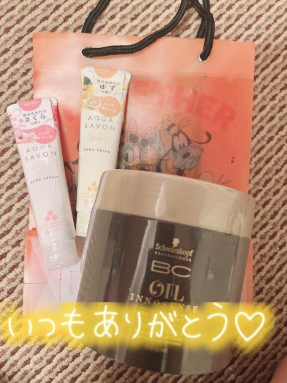 火曜日のお礼