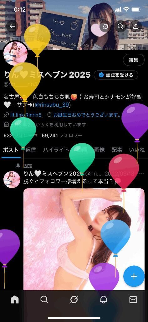 MyBirthday♡