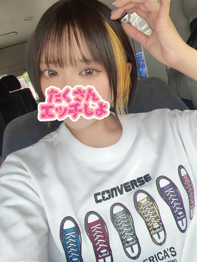 ハマってるんですけど