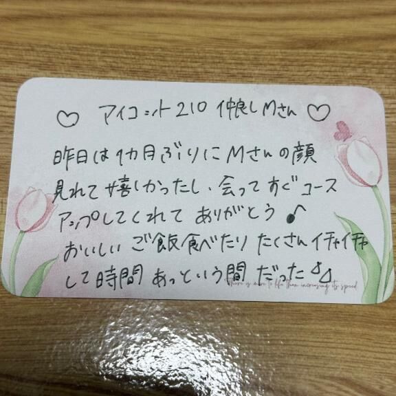 ♡♡♡アイコット210  仲良しMさん♡♡♡