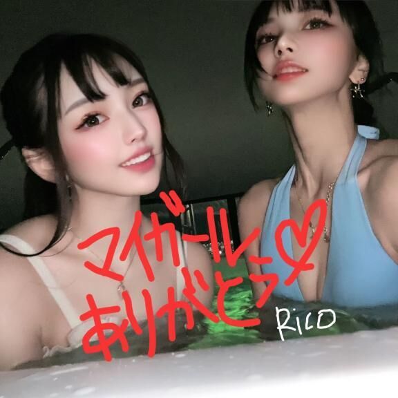 マイカ゛ールｔｈｘ&#9825;